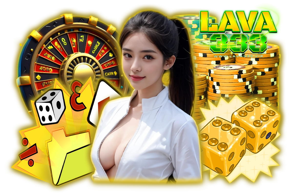 lava333 เข้าสู่ระบบ