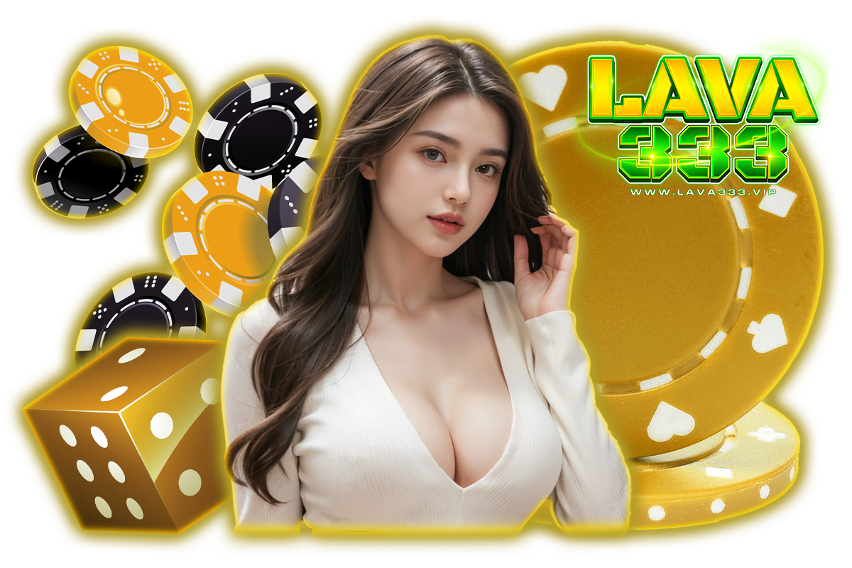lava333 เครดิต ฟรี